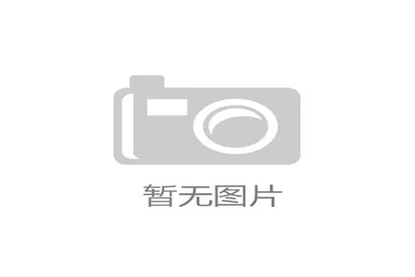 揭秘k8凯发天生赢家一触即发人生剧情的精彩剧情线索,帮助玩家轻松应对各种挑战与难关 揭秘k8凯发天生赢家一触即发人生剧情的精彩剧情线索,帮助玩家轻松应对各种挑战与难关