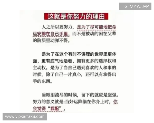 凯时人生就是赌：发掘生活中的随机性，掌控命运的主动权