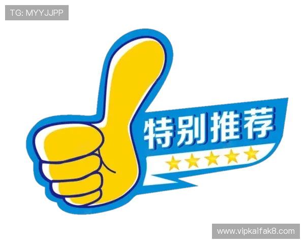 K8凯发网站优惠活动全攻略，丰富奖励助力玩家轻松赢取丰厚奖金