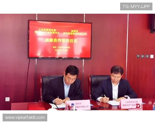 凯发集团平台苹果版下载安全保障措施，保障用户个人信息和资金安全