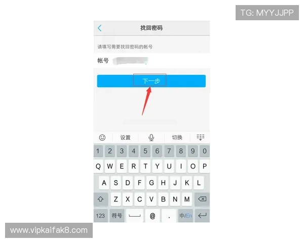 凯发账号忘记密码怎么办快速找回账户访问权限