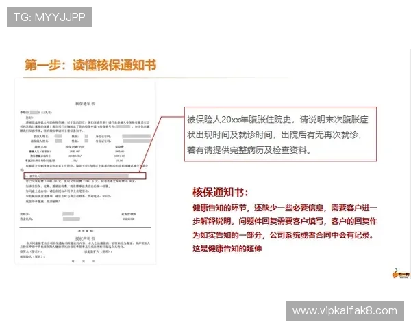 凯发体育开户注册：详细介绍注册所需资料及注意事项