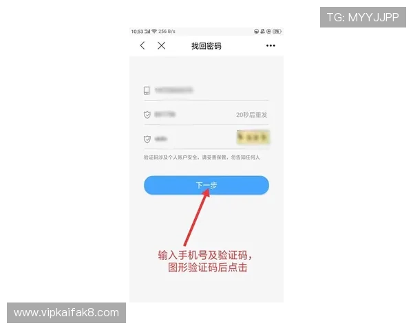 凯发集团手机登录下载官网：详细步骤帮助用户快速注册与登录