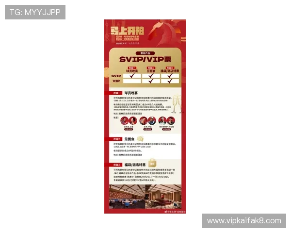 沙巴体育官方网站最新优惠活动及促销策略全面解析