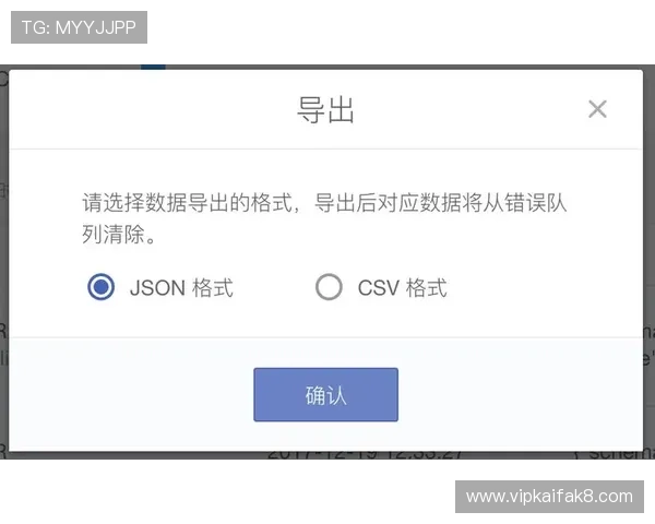 用户遇到凯发旗舰厅登录线路错误时的详细排查步骤与操作指南