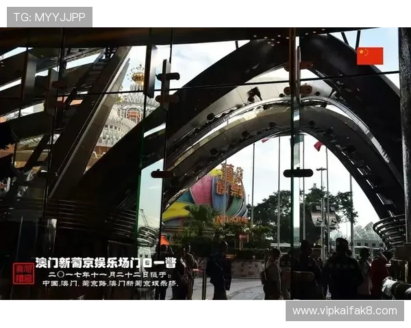 葡京娱乐场：体验豪华奢华的顶级娱乐享受与尊贵服务