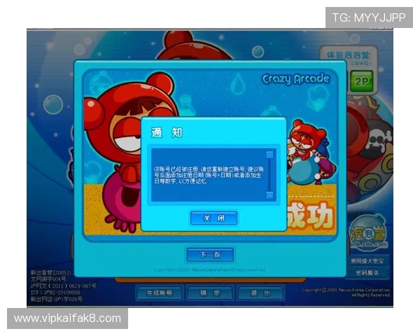 K8凯发官网注册流程优化提升用户体验确保每位玩家都能顺利完成注册