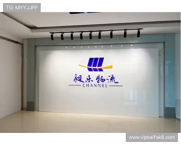 凯发k8国际首页登录网页版采用先进技术，确保平台稳定运行与数据安全