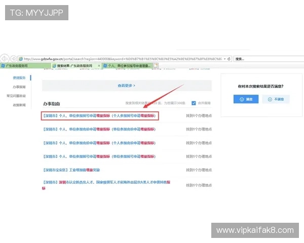 凯发体育客服网页版登录后如何进行账户管理与个人信息修改指南