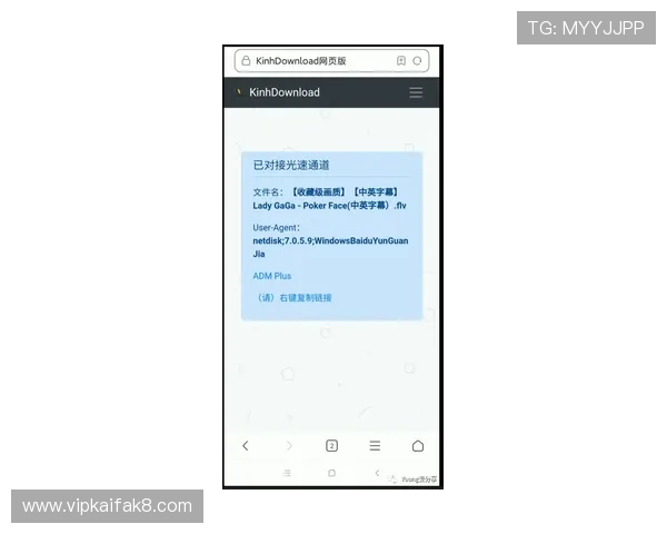 凯发备用官方网站全面解析账号安全措施保障玩家个人信息安全与资金安全