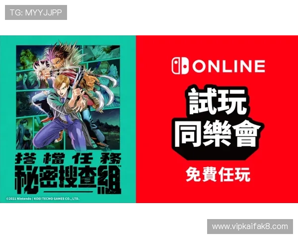 凯发FC老虎机免费试玩体验指南，零风险上手快速掌握游戏操作技巧