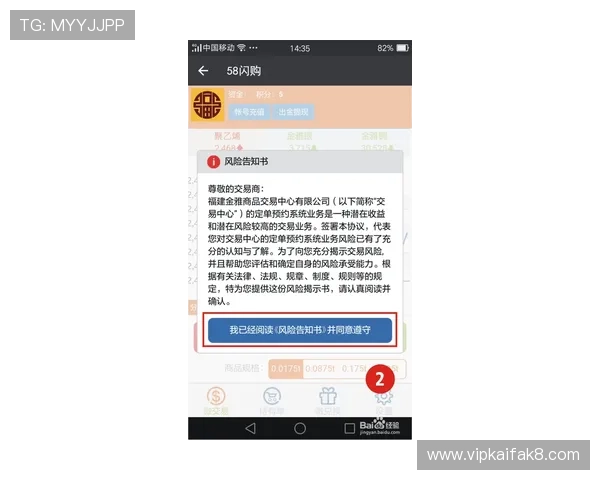 K8黄金城网注册流程详解新手玩家快速入门的实用指南