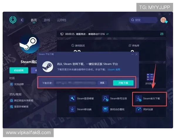 凯发娱乐网页版登录常见问题及解决方案，帮助用户快速解决登录难题