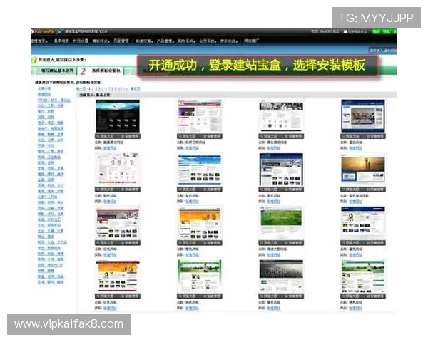 凯发旗舰厅官方网站下载安装步骤全攻略，解决玩家在下载过程中遇到的常见问题