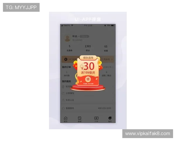 凯发注册平台安卓版下载最新优惠活动，享受丰富奖励和专属福利