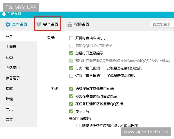 凯发网娱乐官网登录常见问题解答，解决登录困难、账号安全及游戏玩法的全面指导