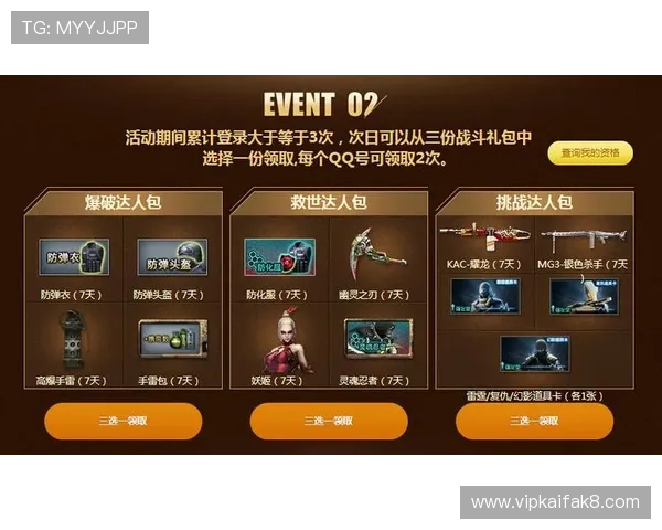 凯发娱乐国际首页最新优惠活动全面解析助你轻松赢取丰厚奖励