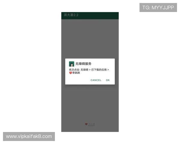 凯发开户下载官网多平台支持，手机电脑同步畅玩无障碍
