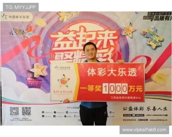 凯发彩票官网优惠活动不断，丰富奖励助力玩家轻松赢取大奖