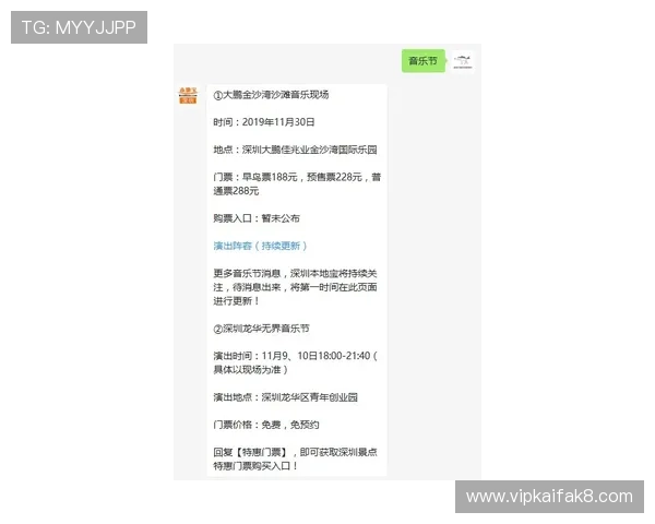 凯发手机网页版登录入口官网优惠活动持续更新带来丰富奖励