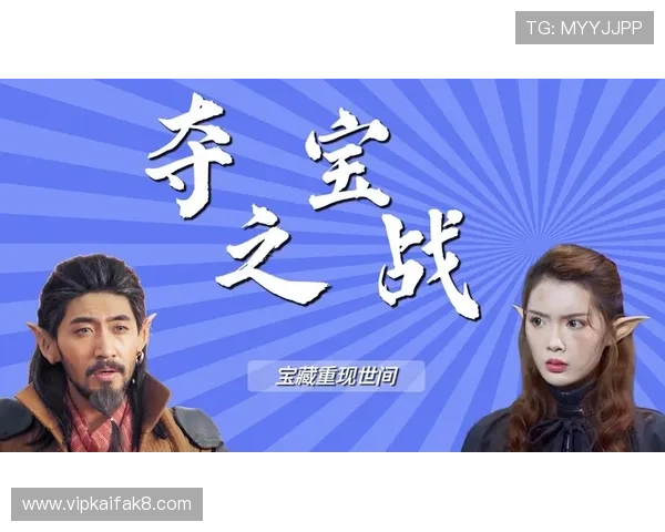 提升夺宝电子游戏中奖率的实用方法，助你轻松获得心仪的宝藏奖励