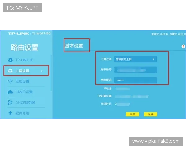 凯发旗舰厅登录线路多平台兼容，支持多设备多场景无缝切换登录体验
