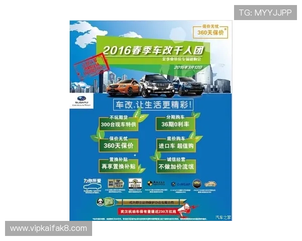 凯发旗舰平台官网：最新优惠活动与促销信息汇总