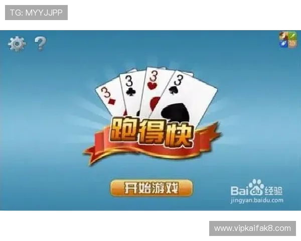 跑得快游戏下载教程与技巧分享,帮助新手快速掌握游戏规则赢得胜利 跑得快游戏下载教程与技巧分享,帮助新手快速掌握游戏规则赢得胜利