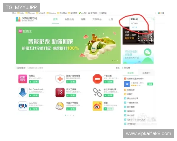 凯发直播下载教程，详细操作流程帮助新手快速上手，畅享精彩直播内容