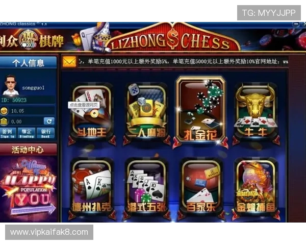 免费下载凯发棋牌app下载，开启丰富多彩的棋牌娱乐世界