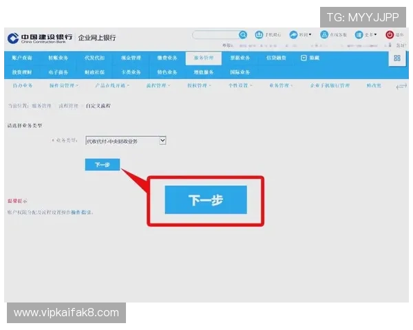 凯发线上开户怎么开账号，详细步骤和常见问题解答让你轻松完成开户手续