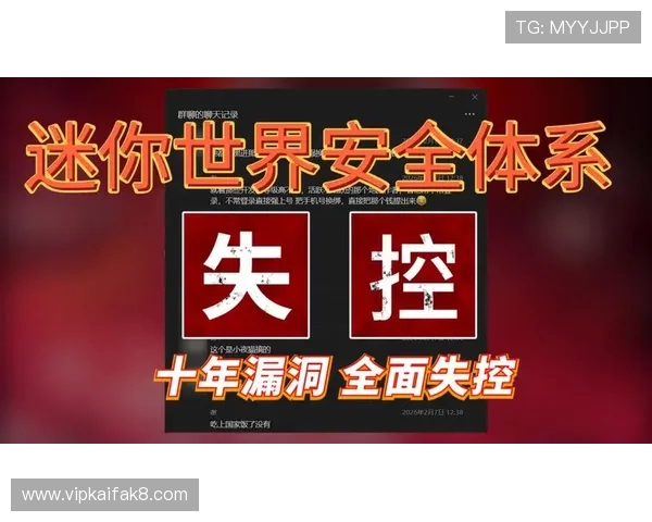 全面解析PP电子游艺平台安全保障措施，保障玩家资金与信息安全