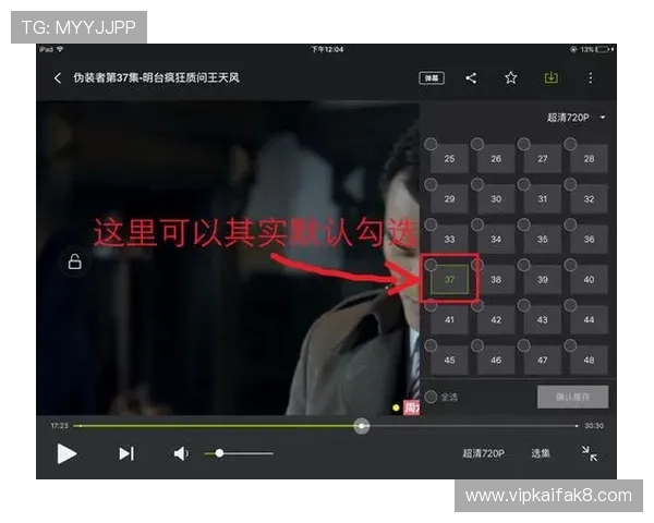 凯发线上手机客户端用户评价与使用体验分享