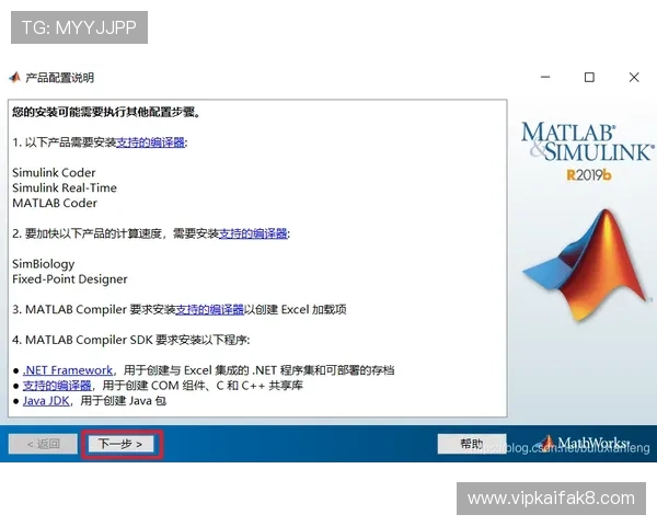 凯发集团下载官网首页最新版本下载安装教程与注意事项