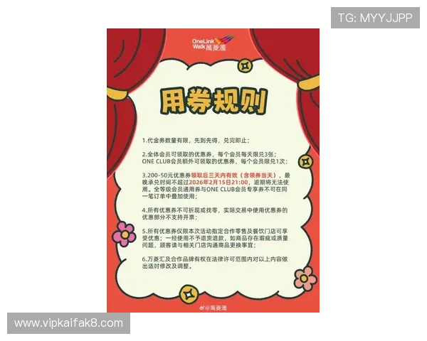 凯发集团手机版app最新优惠活动预告，抢先了解各种福利与奖励信息