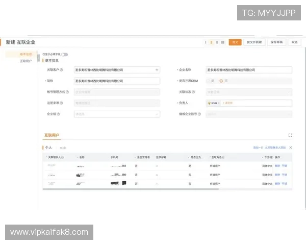 如何通过凯发体育官网平台网址官方入口实现快速注册与账号绑定