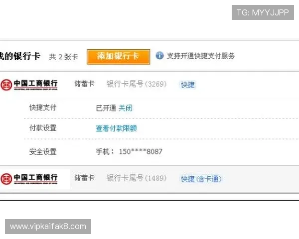 凯发体育娱乐支持多种支付方式快速便捷实现资金存取体验提升