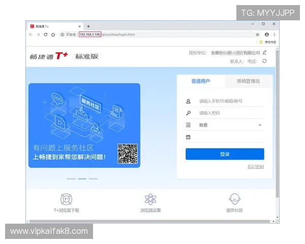 凯发线上客户端免费下载官网安全下载与安装详细操作指南