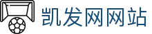 凯发网网站｜官方凯发登录首页 - 快速凯发登陆手机 & 权威凯发真人版、凯发登陆网认证平台